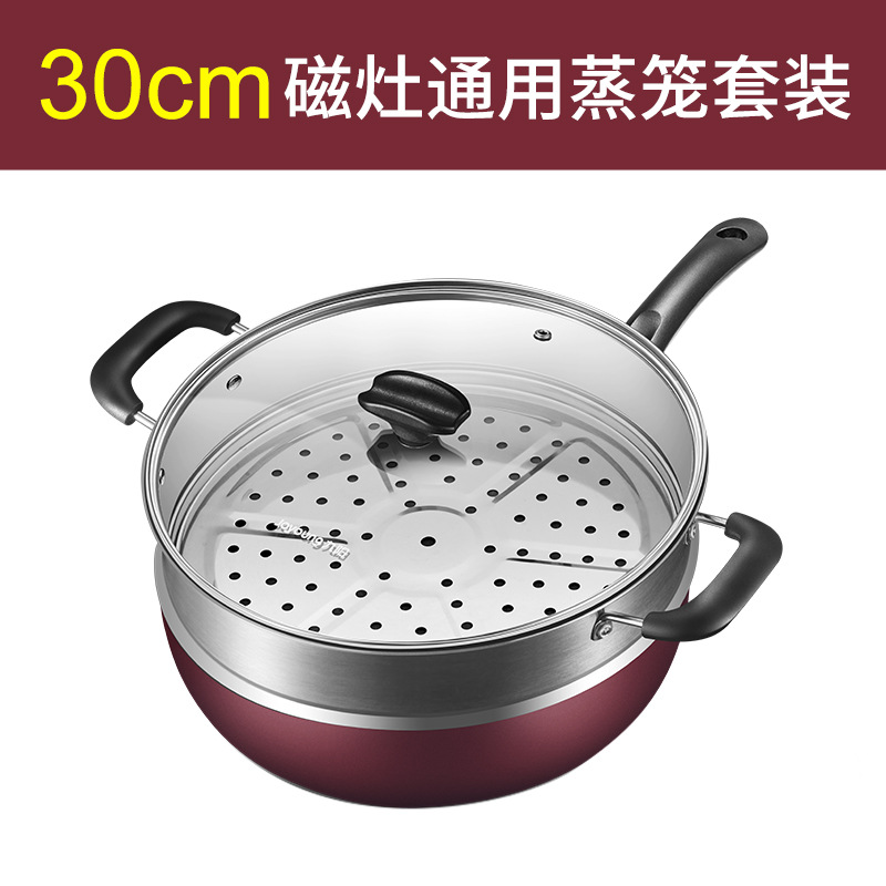 30cm [오리지널 커버 인덕션 쿠커 유니버설] + 찜기