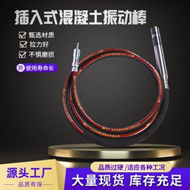 其他工程机械;混凝土机械;手电钻