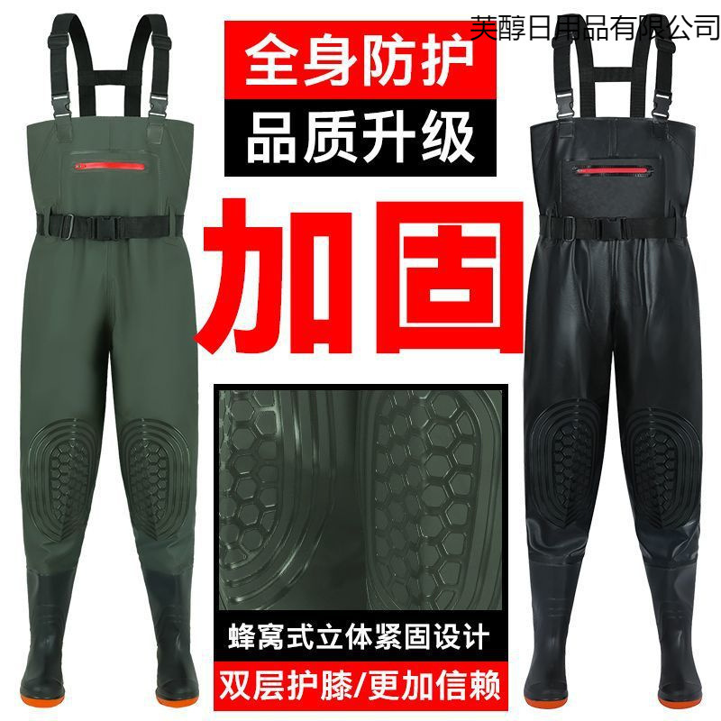 下水裤加厚耐磨捕鱼半身雨裤男女连体防水衣服全身皮叉裤子水鞋|undefined