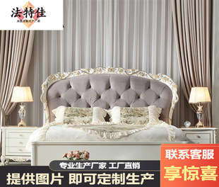 Дворцовый французский бейлум двуспальная кровать 1,8 м пухлая пряжка в европейском стиле свадебная кровать