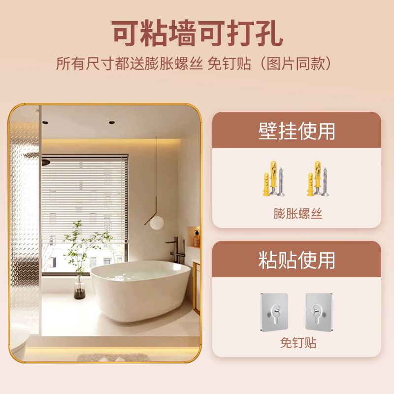 Espejo lavabo espejo de baño espejo de baño inodoro espejo sin perforación pegado a la pared autoadhesivo habitación de alquiler baño espejo de maquillaje