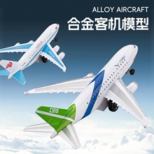 �Ͻ�����񺽿͙C����w�Cģ�ͺ�ģ�Ж|���Ĵ�������A380