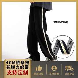 厂家新款链条提花立体罗纹针织带网红时尚爆款休闲套装裤子侧边带