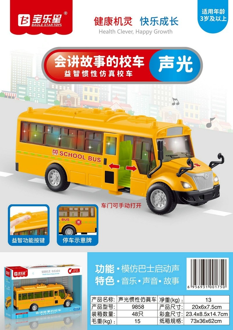 IMG_3086(20230721-225716)