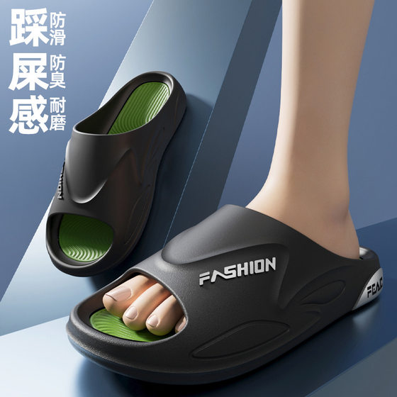 Summer New Couple Wear Sports Beach Sandals Men's Non-slip Slip-on Home Outdoor Leisure Essentials
