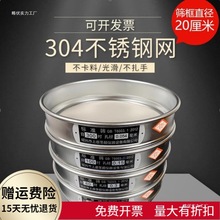 �Y�ӌ���Ҙ�׼�Y304���P�20�����p�ӛ_��z�Y�֘�ș���w֮��