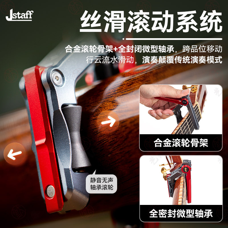 Jstaff S1 ギタースライドチューナーフォークウッドエレキギタープロフェッショナルチューナーメタルチューニングクリップ|undefined
