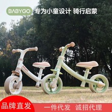 BABYGO儿童平衡车1-3岁宝宝滑步车无脚踏入门级滑行车轻便溜溜车