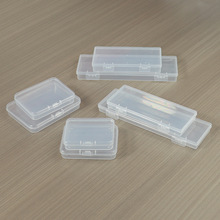 透明PP塑料电池收纳盒电子元件储存盒饰品渔具零配件整理盒端子盒