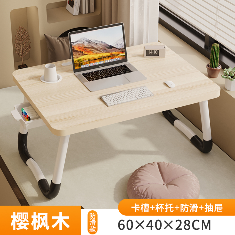 [향상된 + 카드 슬롯 + 컵 홀더 + 서랍] 체리 메이플 (60*40*28cm)