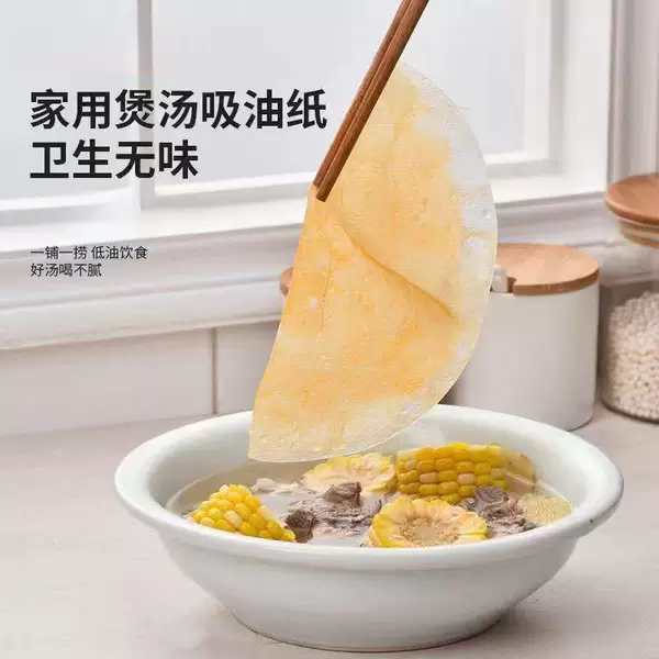Oil-Absorbing Paper for Cooking Soup in the Kitchen, Convenient for Home Use