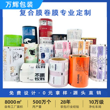 �F؛�ԄӰ��b�C��������ʳƷ��pet��Ĥ����ƿ͸��ʳƷ�����ͺ�Ĥ