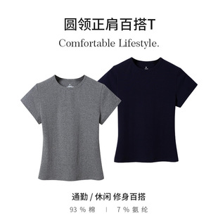 Women's Summer Slim Shoulder Slim Cotton T Commuter All-match Basic Base Shirt Solid Color Waist Round Neck Short-sleeved Top