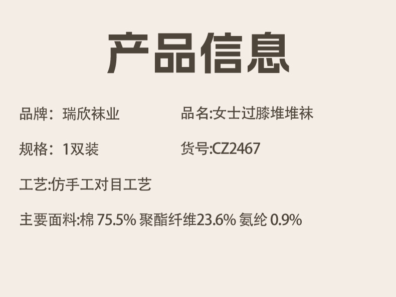 瑞欣详情psd2467_03.jpg