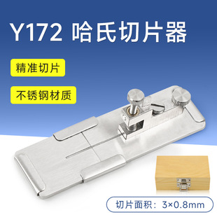 Y172 ������Ƭ�����������Д���/���@΢�R�^��M���污Ƭ�w�S����