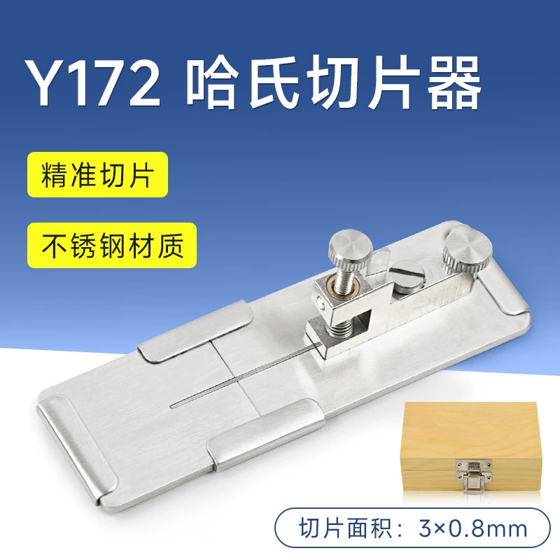 Y172 Нож для текстильной пряжи Hastelloy/микроскоп позволяет наблюдать тонкость тонкого волокна в поперечном сечении