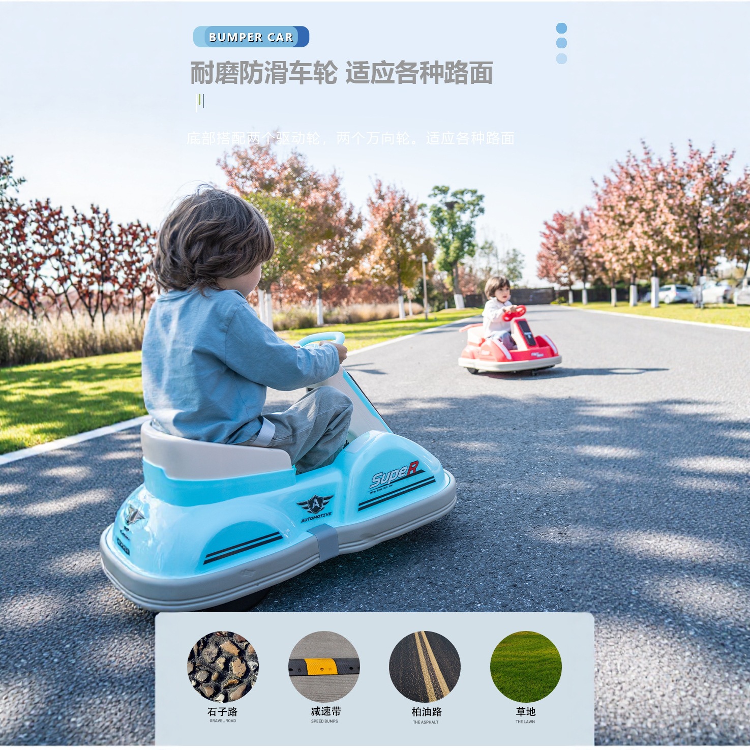 coche de choque eléctrico para niños, coche de juguete para niños, coche de carga de cuatro ruedas para bebés con control remoto