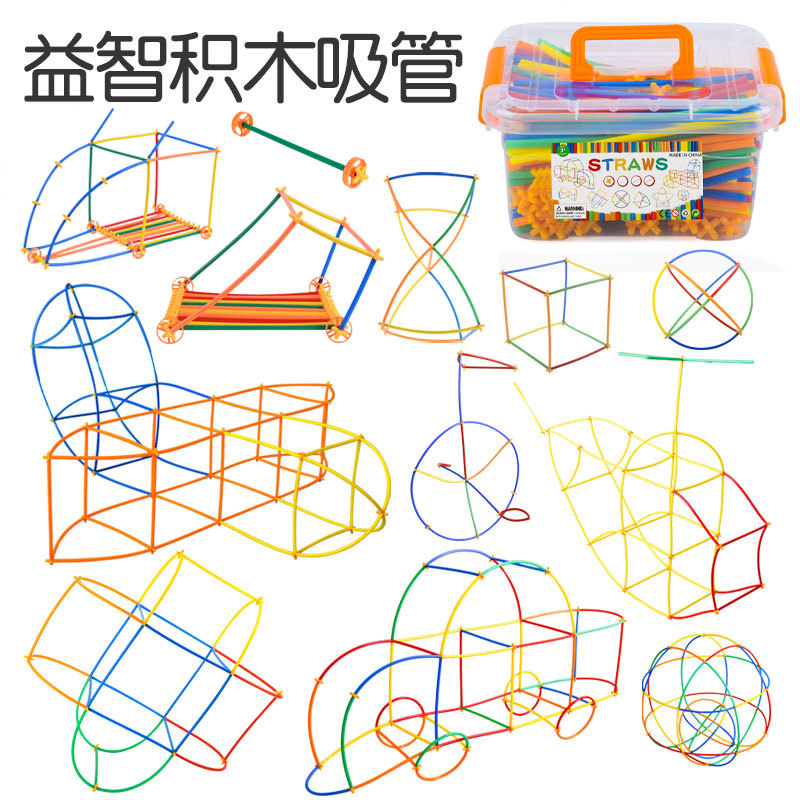 Children's Straw Water Pipe Building Blocks Assembled Creative Toys Kindergarten Construction 4d Building Materials Assembled Building Blocks
