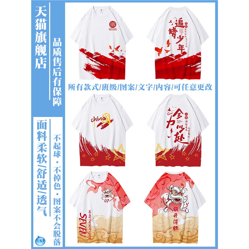 뜨거운 판매 클래스 유니폼 2