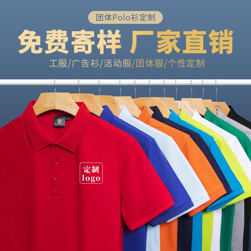 Logo personalizado de polo de algodón solapa camiseta personalizada ropa corporativa de manga corta camiseta cultural ropa personalizada