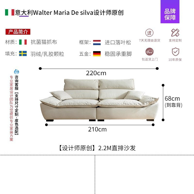 Sofá de vela sala de estar pequeña gran asiento profundo ultra ancho ajustable pluma recta gato agarre sofá de piel de silicona