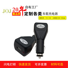 ����܇��USB܇�d�֙C�����5V500mA��܇���v�C�늳��c��������^