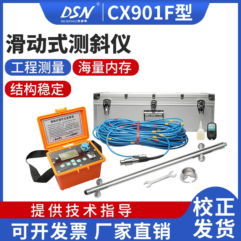 Кроссометр умный автоматический клинометр новый CX901f считатель высокой точности инфракрасный лазерный пульт дистанционного управления