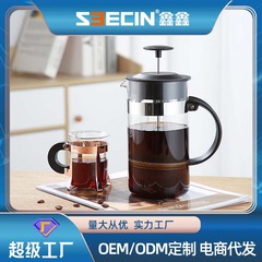 Seecinアメリカ式法圧壺高ホウ素シリコンガラスコーヒー器具家庭用ハンドプレス茶器メーカー