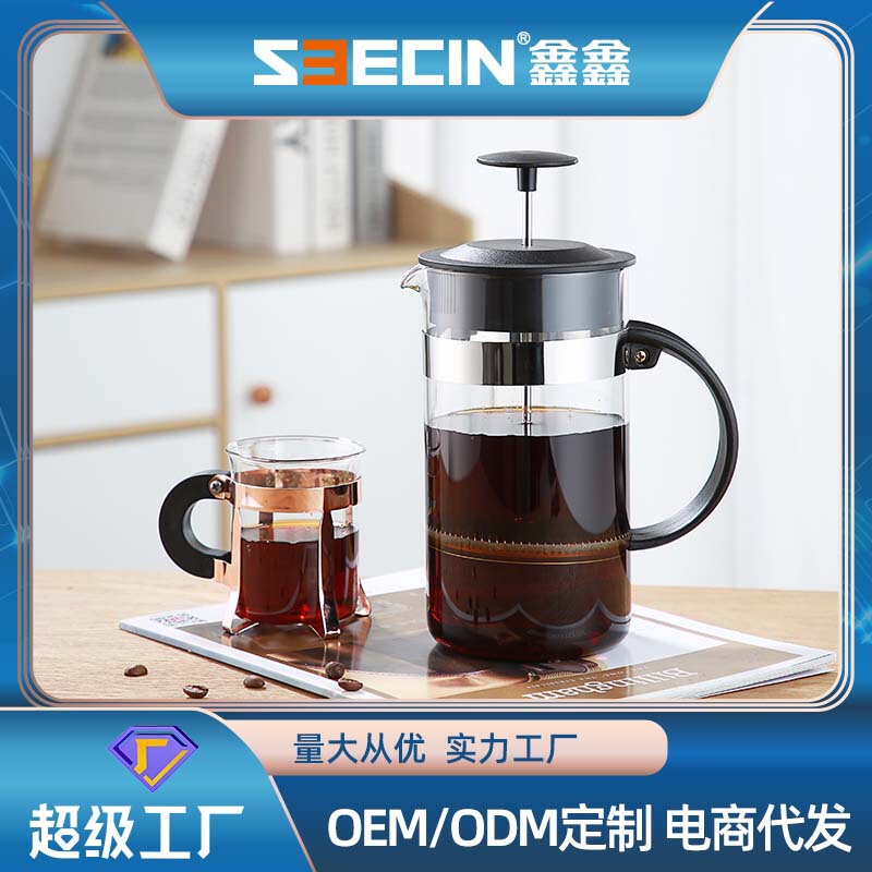 seecin American French pressure pot borosilicate glass coffee appliance household hand coffee pot tea maker manufacturer