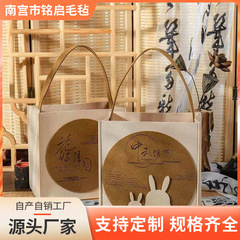 中秋节企业毛毡包银行保险托特包现货月饼毛毡礼盒购物手提袋