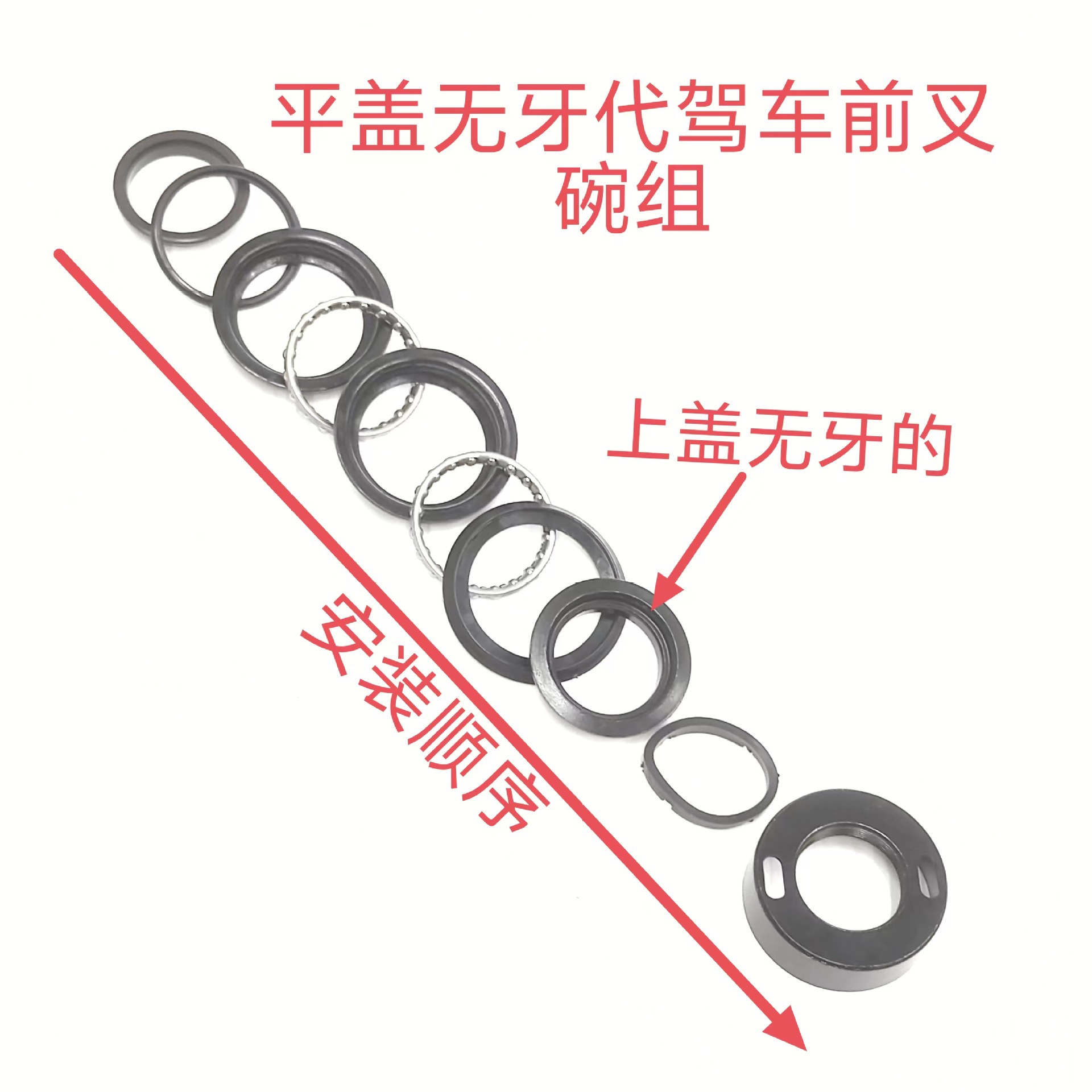 Electric Scooter Lithium Battery, Electric Bicycle Lithium Battery with Limit Switch, Front Fork Headset, Eight-Piece Set for Electric Scooter