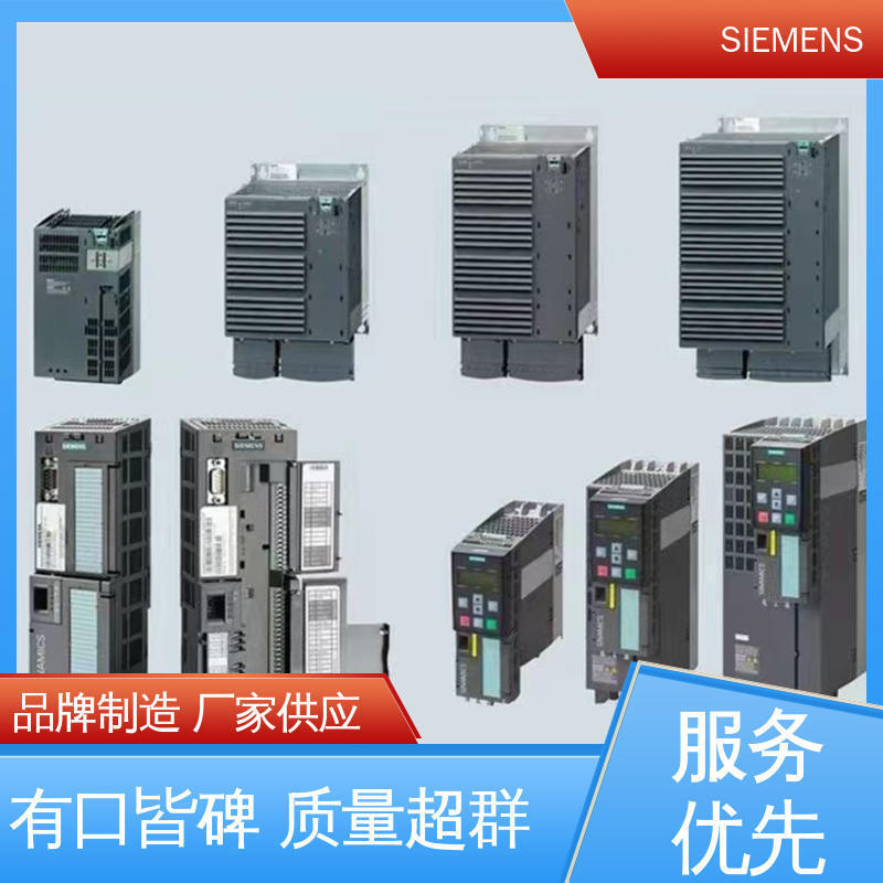 G120 G系列变频器 6SL3210-1PC25-4UL0其他中禾