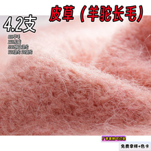 �S�ҬF؛ 4.2֧Ƥ������Lë����Ƥ�ݼ�����ˮ��ë���طN��ʽ��