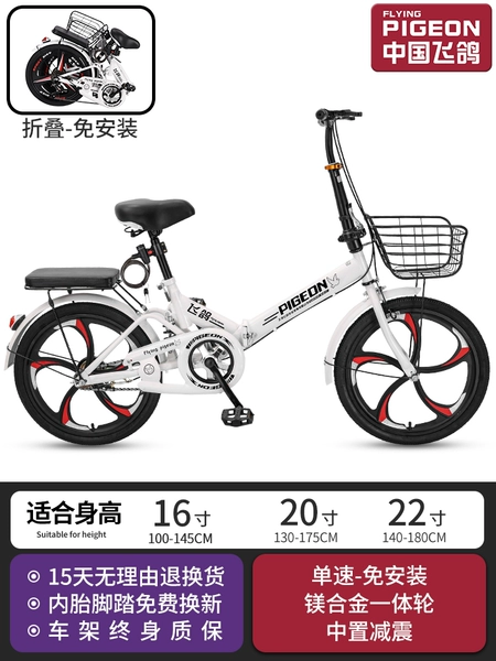 White/single speed/shock-absorbing type/magnesium five-blade wheel free installation gift package