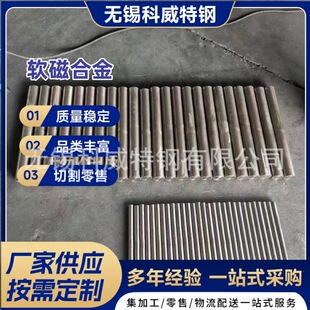 �S�ҬF؛1J22 R30005 Co50V2ܛ�źϽ��FⒺϽ�ߴŌ��ʿ�����ԇ��