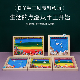 ��ɫؐ��diy����ľ���ƴ���H���׃��@���L���Ƞ��b�ƴ�Dľ��