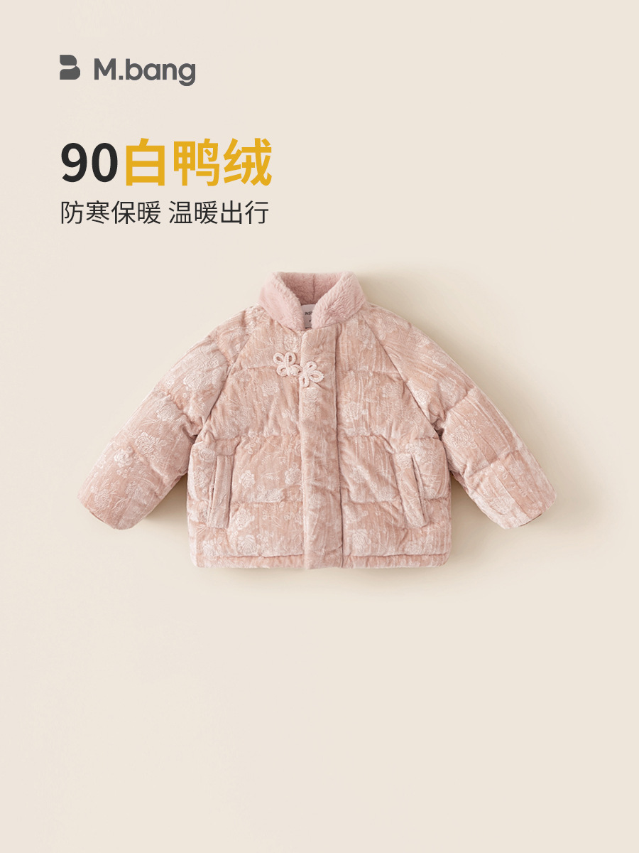 Yubao ropa infantil nueva chica nueva chaqueta de plumón chino rosa estilo chino chaqueta de invierno