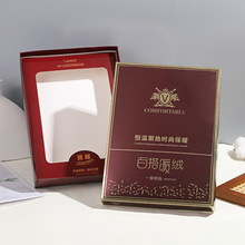 保暖内衣包装盒服装加固开窗彩盒保暖套装白卡纸折叠包装纸盒批发