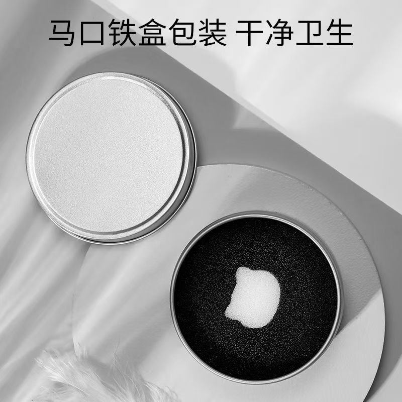 Cosmetic Brush Cleaning Box Portable Dry Cleaning Sponge Brush Washing Box Blush Brush Free Portable Iron Box Washing Tool