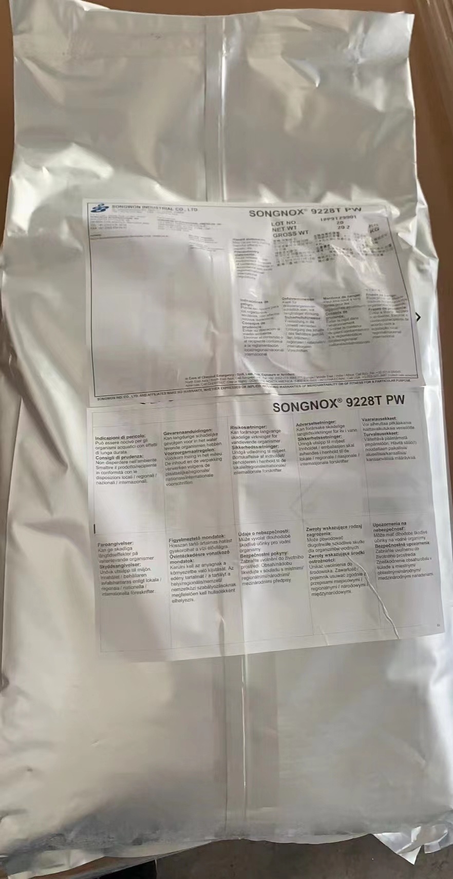 韩国松原SONGNOX抗氧剂9228T PW粉末抗氧化聚烯烃