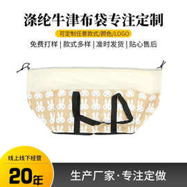 厂家直销折叠收纳袋 涤纶牛津手提袋 卡通运动手提袋行李收纳袋