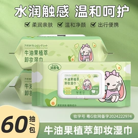 湿巾纸;家居消毒液;其他一次性