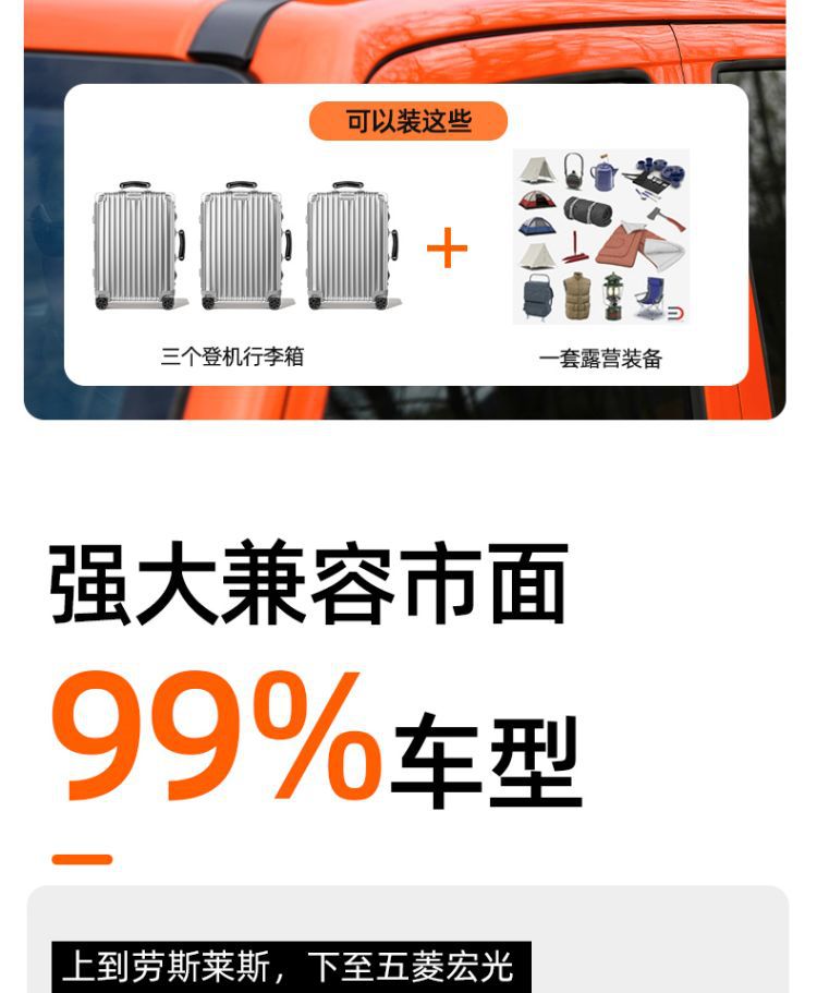 Suitable for Crazy White Bear Fully Waterproof Roof Luggage Bag Car Universal Luggage Rack Rainproof Car Luggage Storage