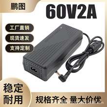 67.2V2A�늳س����늄�����܇��݆܇����܇ƽ��܇60V2A���{܇