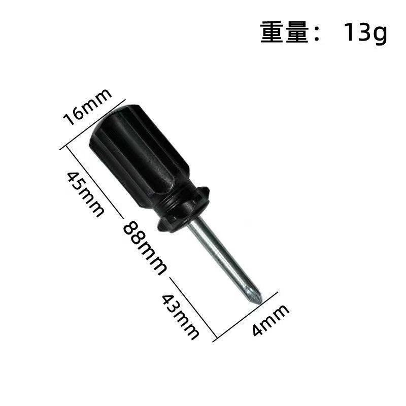 5mm十字ドライバービット、直径5MM、矢印型丸頭、大根頭ハンドル、分解修理工具セット|undefined