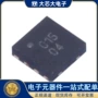 专业数据采集apds-9700-020芯片