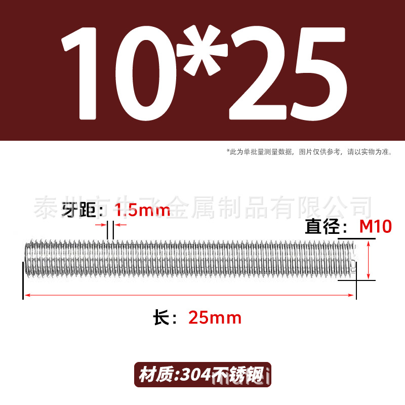 304 acero inoxidable barra de tornillo M3M4M5M6M8M10 image 189