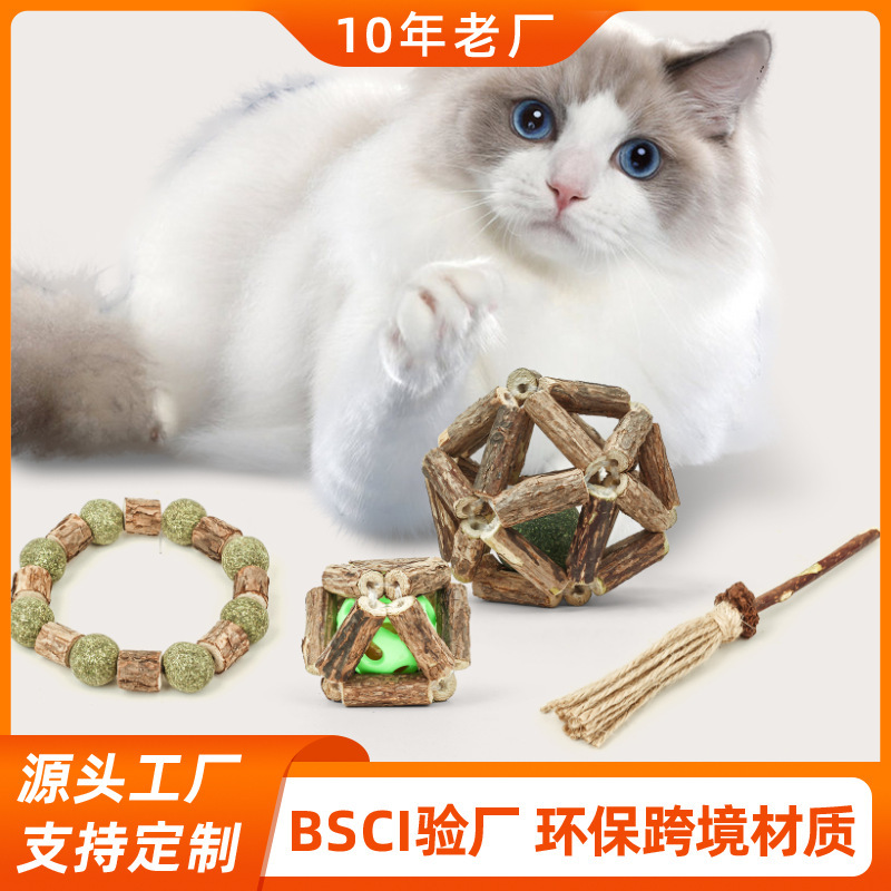 Catnip Ball Lollipop Licking Cat Snacks Teeth Grinding Resistant Bite Funny Cat Toys Cat Food Self-Happiness Supplies