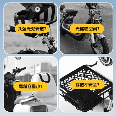 Vehicle Trunk, Universal Trunk for | Motorcycle trunk