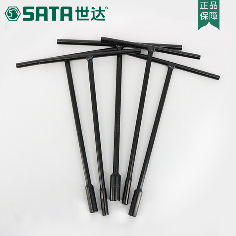 世达五金工具六角世达T型套筒T形丁字6角长套筒T型套筒扳手47702